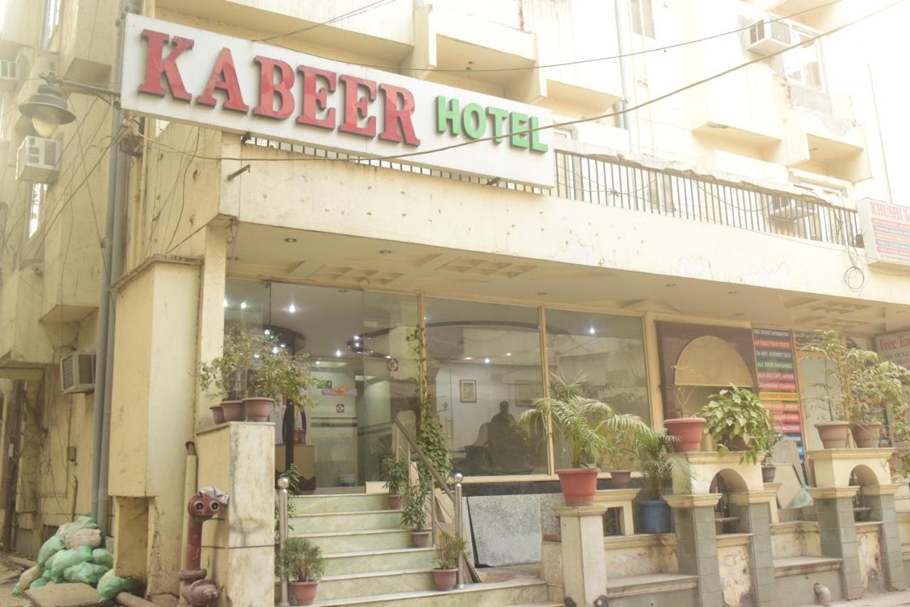 Hotel Kabeer New Delhi @ New Delhi Railway Station Exterior photo